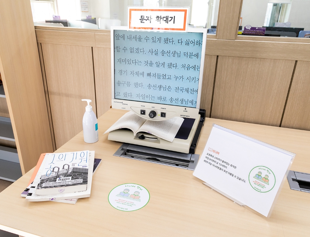 강서구립등빛도서관 시니어 좌석(사진제공=강서구)