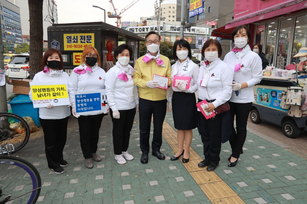 지난해 10월 금천구 시흥사거리에서 유성훈 금천구청장과 금천구 여성단체협의회 회원들이 양성평등 히포시 캠페인을 벌이고 있다 (사진제공=금천구청)