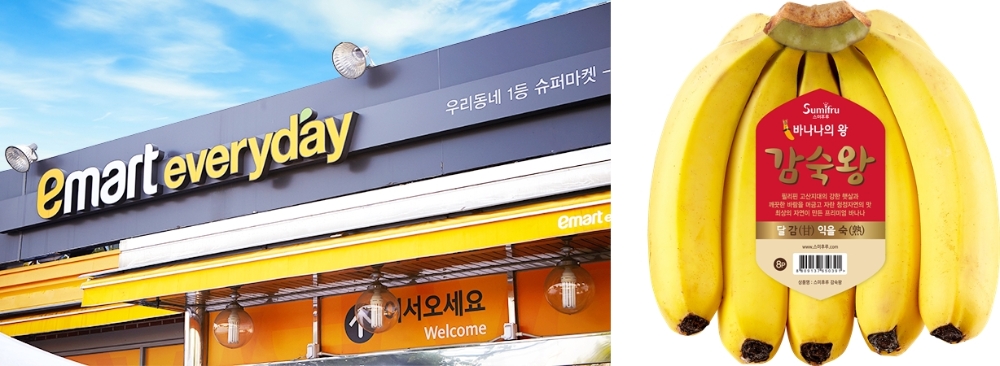 스미후루코리아 ‘감숙왕’ 이마트에브리데이 신규 입점