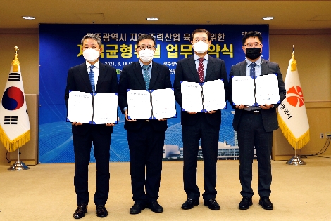 왼쪽부터 이춘우 광주은행 부행장, 정윤모 기보 이사장, 이용섭 광주광역시장, 장대교 광주전남지방중기청장이 업무협약식 후 기념 촬영을 하고 있다. 사진=기술보증기금