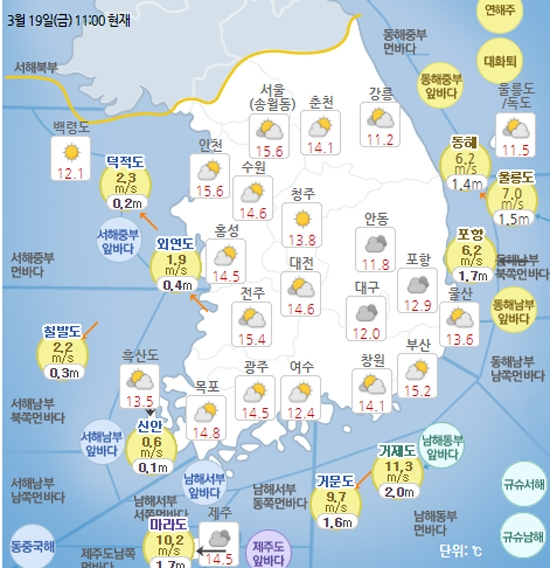 자료=기상청