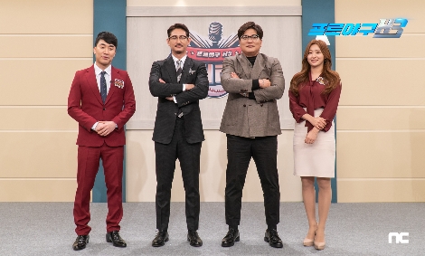 엔씨소프트의 티키타구 2화 소개 이미지. 사진=엔씨소프트