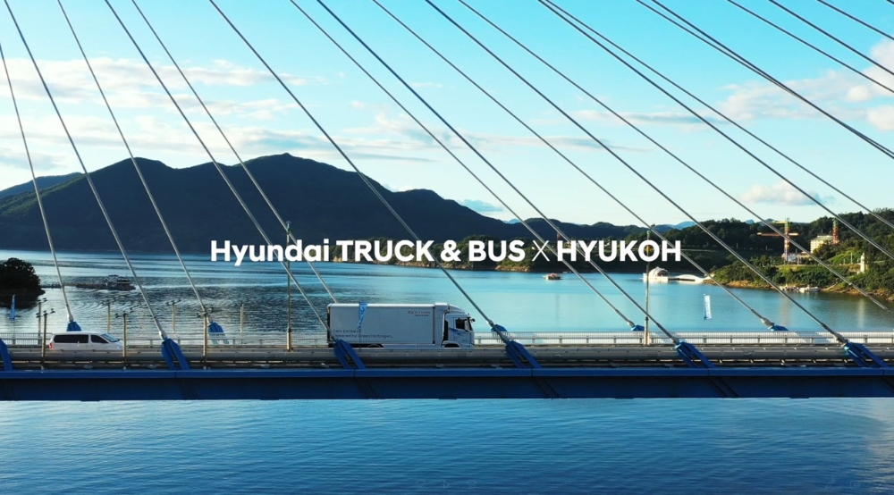 현대자동차, 혁오의 온라인 콘서트에 수소전기 대형트럭 ‘엑시언트 수소전기트럭(XCIENT Fuel Cell)’ 지원.(사진=현대자동차)