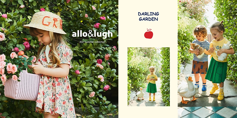 알로앤루 2021 썸머 컬렉션 이미지.(사진=제로투세븐)