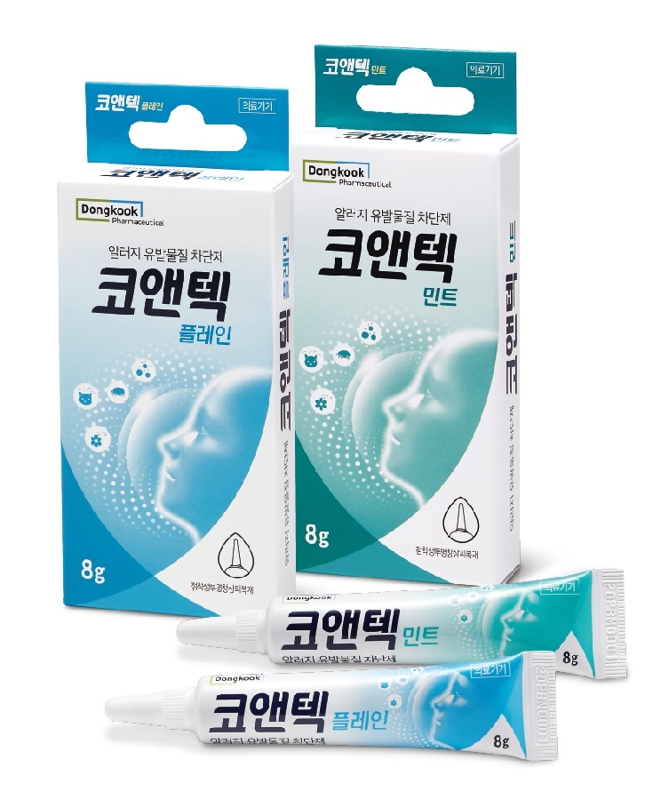 동국제약, 알러지 유발물질 차단제 ‘코앤텍’ 출시