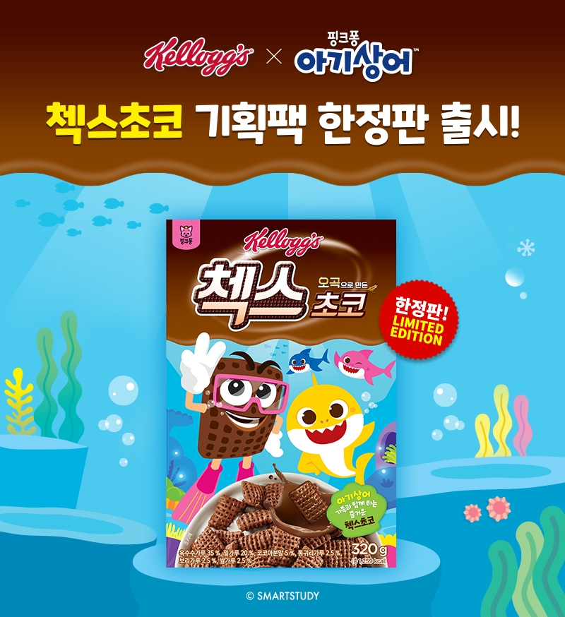농심켈로그, 첵스초코 핑크퐁 아기상어 기획팩 출시