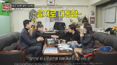 을지로 탁사장의 신한카드 마이샵파트너편 이미지. 사진=신한카드