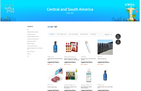 KOTRA, ‘2021 한국 우수상품전’ 개최