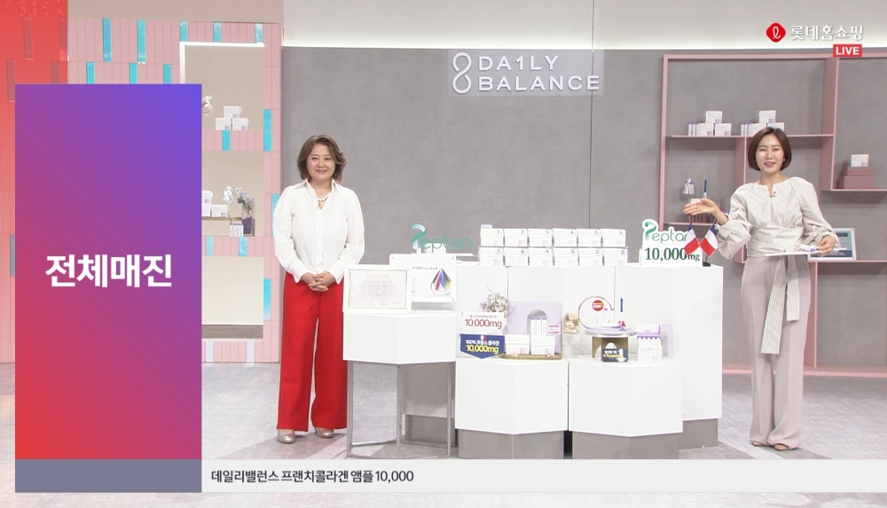 롯데홈쇼핑, 건강식품 신상품 론칭