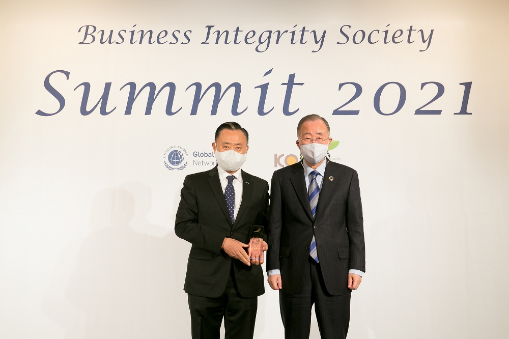 코웨이, 'BIS 서밋 2021'서 반부패 우수기업 수상