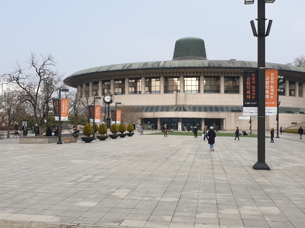 '한화와 함께하는 2021 교향악축제' 개막