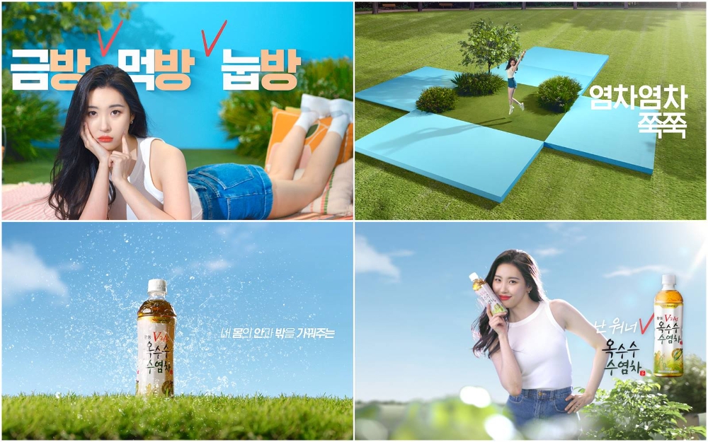 광동 옥수수수염차, 선미와 함께하는 광고 캠페인 선보여