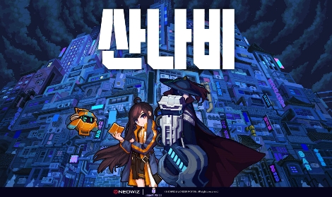 PC 패키지 게임 ‘산나비’ 텀블벅 모금 시작