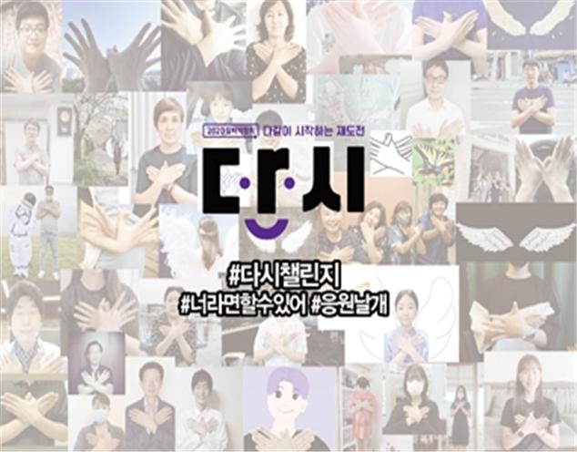 행안부, ‘2021 실패박람회’ 국민 서포터즈 모집