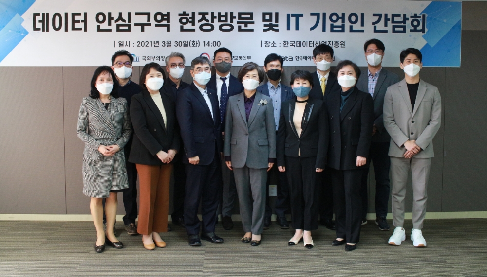 사진=김상희 국회부의장