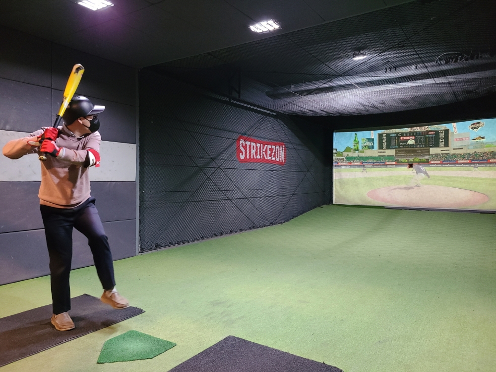 스트라이크존, 프로야구 시즌에 맞춰 스크린야구장으로 새 단장