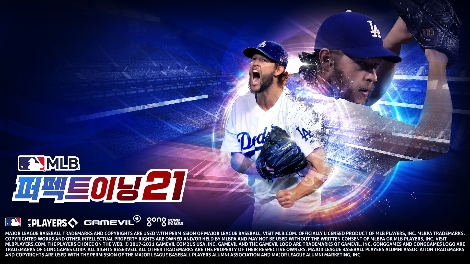 게임빌 ‘MLB 퍼펙트 이닝 2021’ ‘클레이튼 커쇼’ 앞세워 글로벌 출시