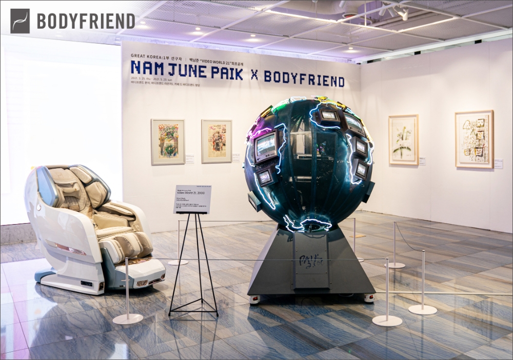 바디프랜드, 백남준 미공개작 최초 공개