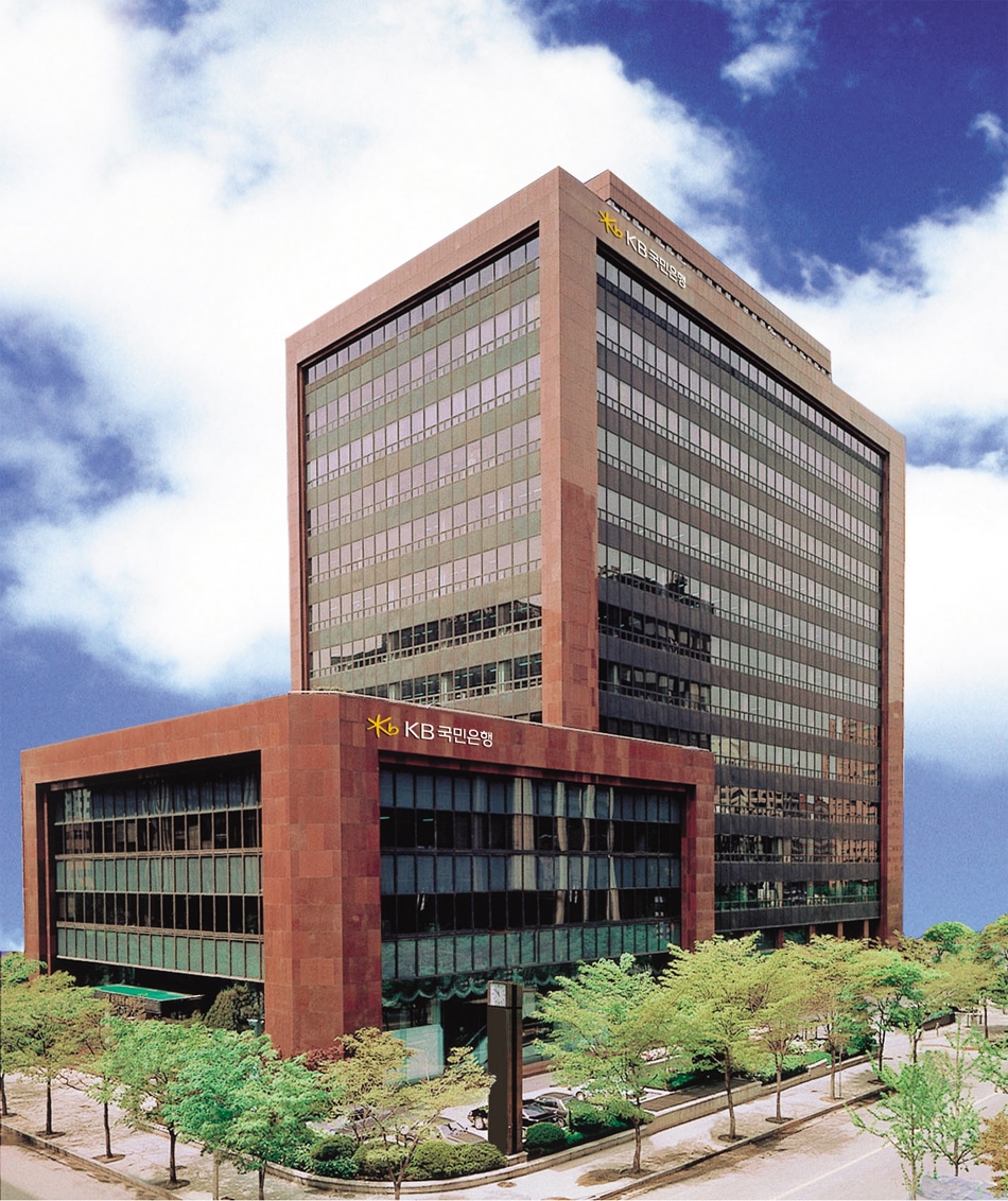 KB국민은행-신용보증기금, '한국판 뉴딜 선도기업 금융지원 업무협약' 체결