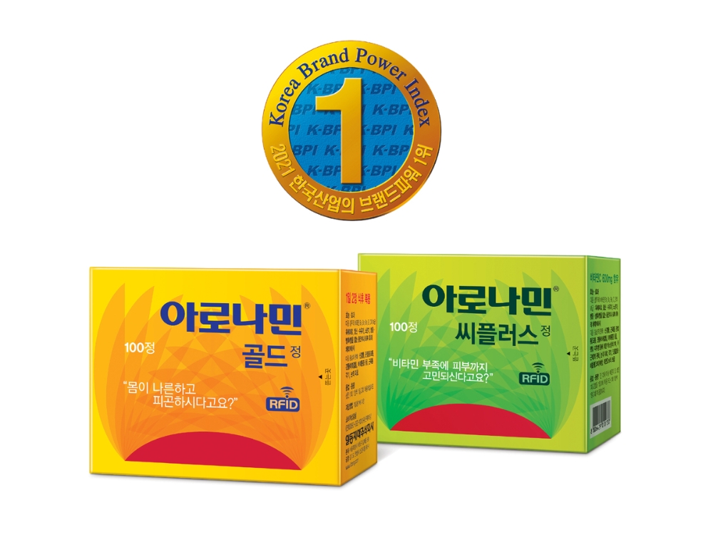 일동제약 아로나민, 8년 연속 브랜드파워 1위