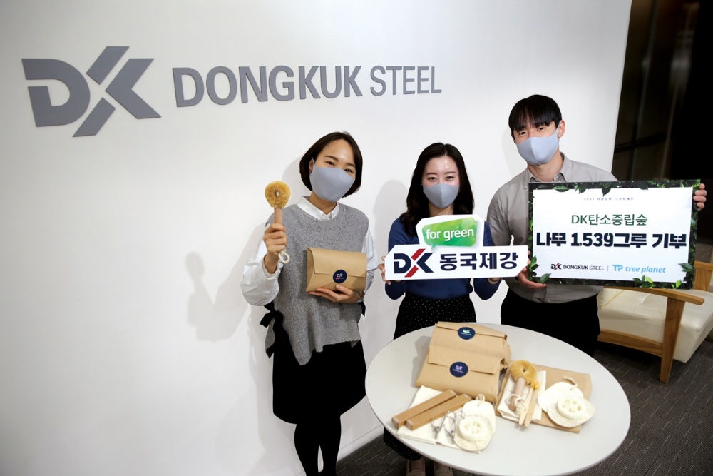 동국제강 그린캠페인 참가자 기념촬영.(사진=동국제강)