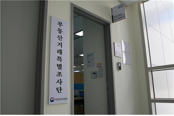 사진=국민권익위