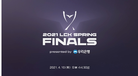 담원 기아-젠지 e스포츠, LCK 스프링 결승 맞대결
