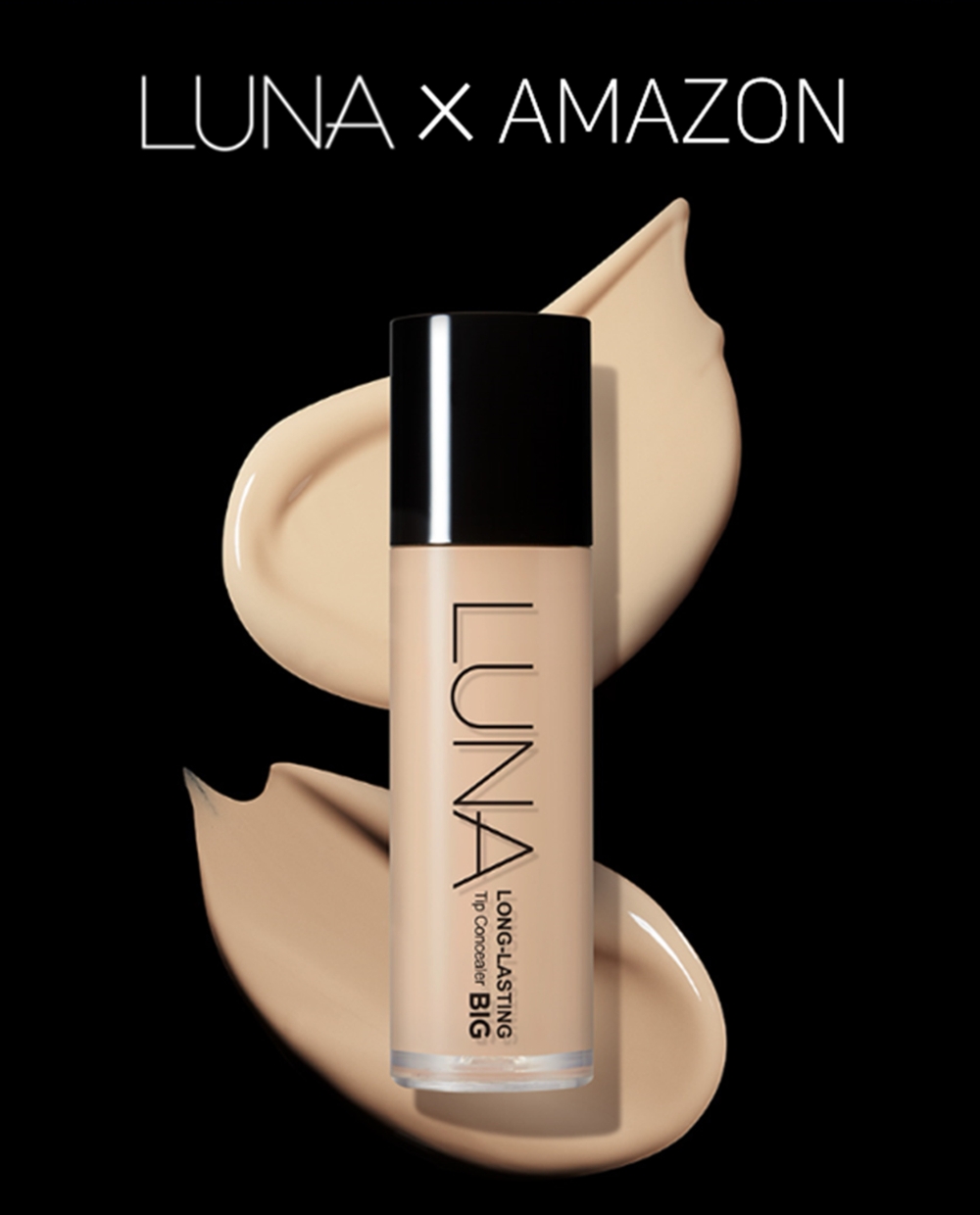 루나(LUNA), 美 아마존(AMAZON) 판매