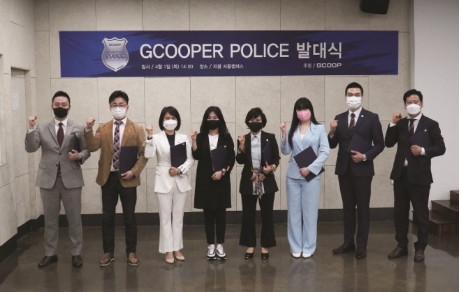 지쿱, ‘지쿠퍼 폴리스’ 통해 공정거래 강화 나서