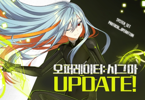 넥슨 ‘카운터사이드’ 신규 ‘오퍼레이터 시그마’ 업데이트 실시