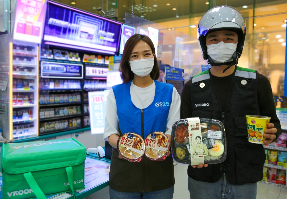 GS25, 배달 주문 상품 27종 대상 +1 행사 진행