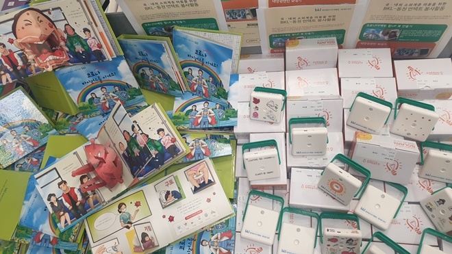 코로나예방 팝업북과 태양광 랜턴.(사진제공=재단법인 동천)