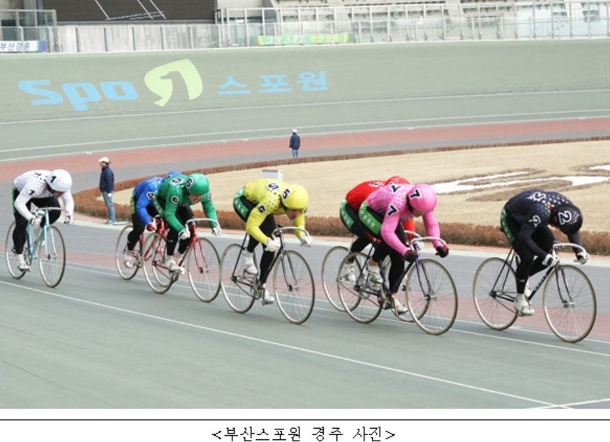 (사진=국민체육진흥공단)