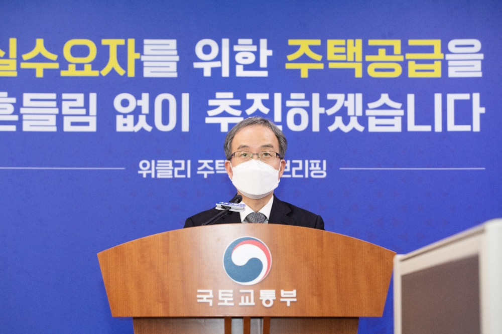 김수상 국토교통부 주택토지실장.(사진=국토교통부)