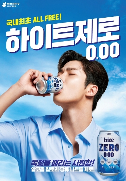 ‘하이트제로0.00’ 광고 이미지.(사진=하이트진로음료)