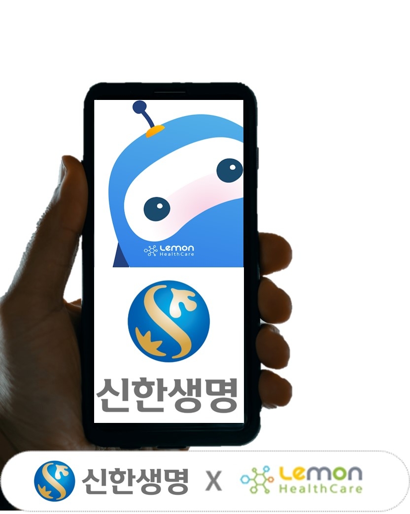 신한생명, 레몬헬스케어와 ‘보험금 청구 간소화 서비스’확대