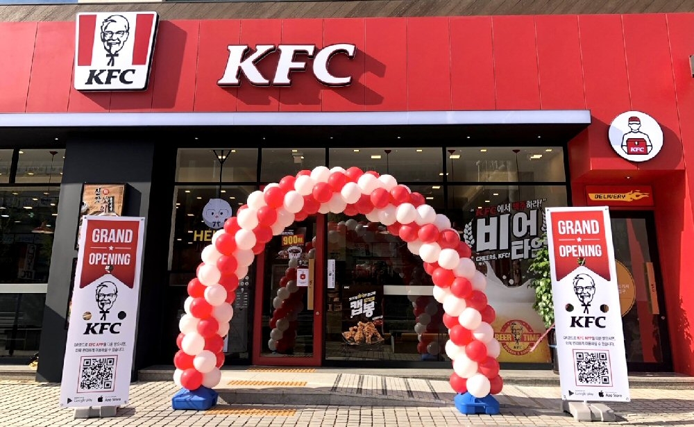 KFC ‘KFC 주엽점’ 오픈