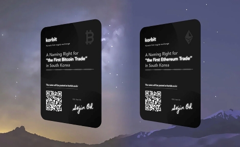코빗, 국내 최초 가상자산 거래 작명권 NFT작품 2점 입찰 이벤트 진행