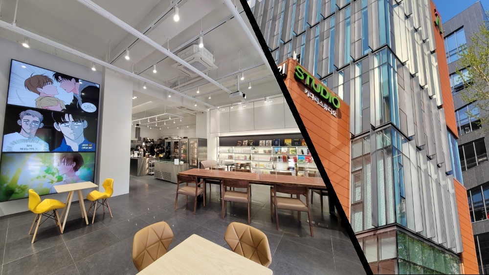 키다리, 오리지널 콘텐츠 역량 강화 위해 웹툰제작스튜디오 확장 이전