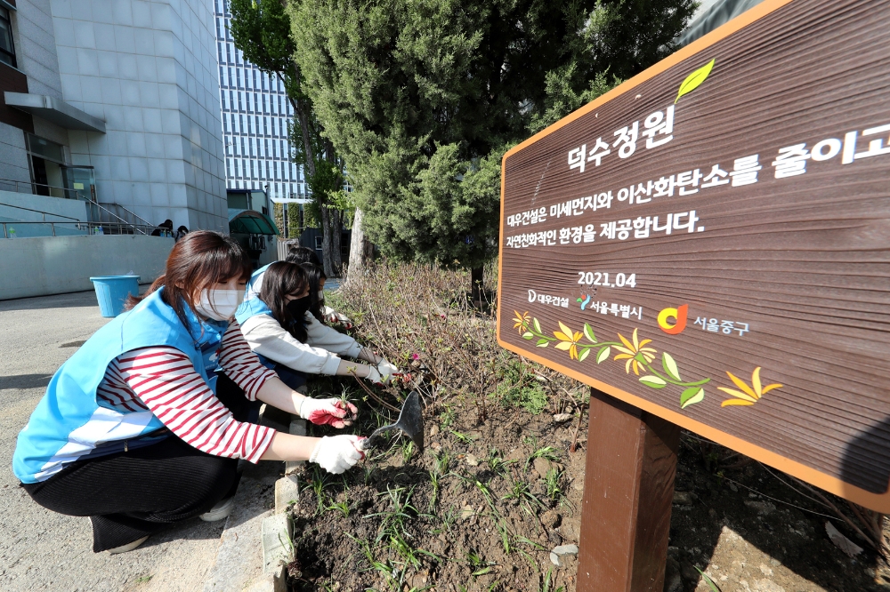 대우건설은 지난 9일 도시 녹색환경 조성활동의 일환으로 덕수중학교에서 녹화사업을 실시했다.(사진=대우건설)
