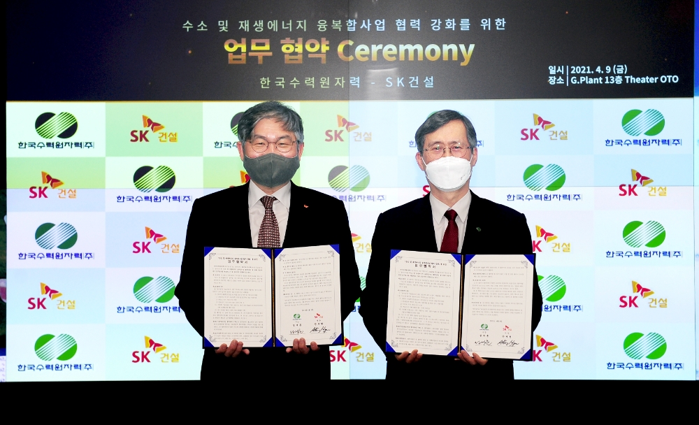 안재현 SK건설 사장(왼쪽)과 정재훈 한국수력원자력 사장이 협약서를 들고 기념촬영을 하고 있는 모습.(사진=SK건설)