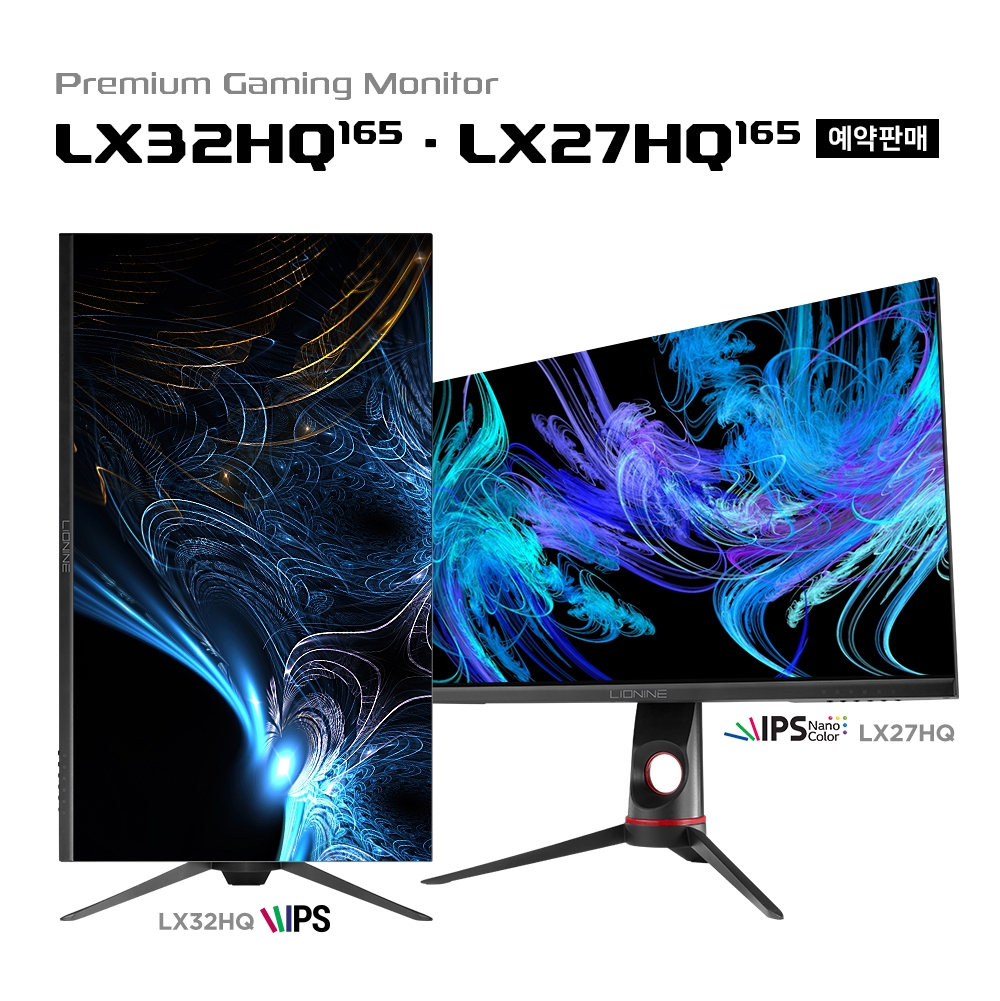 주연테크, 나노 IPS패널 탑재 게이밍 모니터 LX27HQ 출시