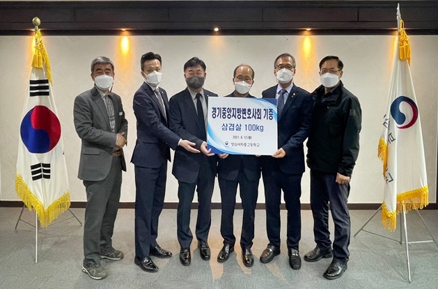 경기중앙지방변호사회가 4월 12일 삼겹살 100kg을 안양소년원에 기증하고 기념촬영.(사진제공=안양소년원)