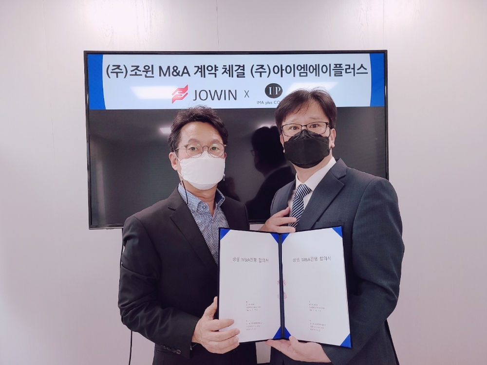 조윈, 아이엠에이플러스와 암 케어 사업 본격화 위한 M&A 체결