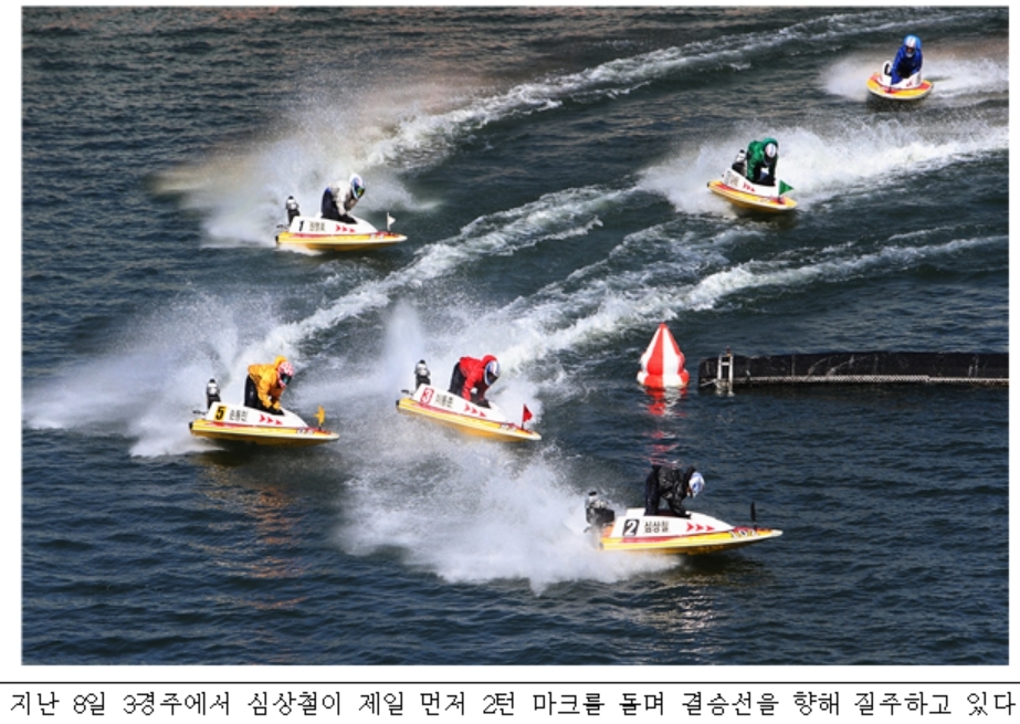 (사진=국민체육진흥공단)