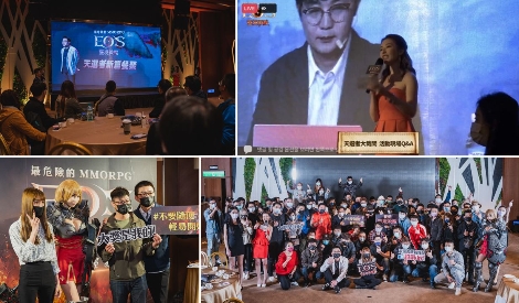 에오스 레드의 대만 유저 간담회 현장. 사진=블루포션게임즈