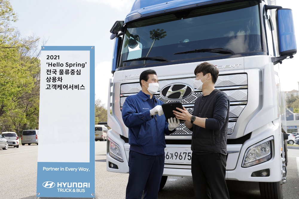 현대차 상용차 고객케어 서비스 실시.(사진=현대자동차)
