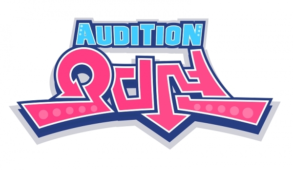 한빛소프트, '오디션' 3년연속 e스포츠 정식종목 선정