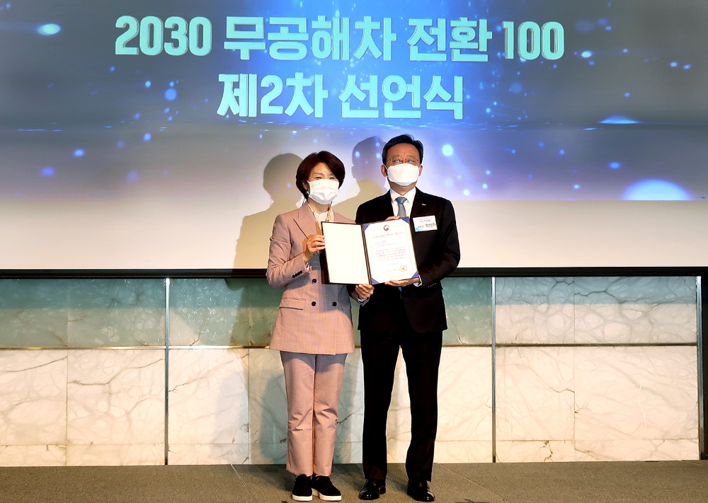 신한은행, 2030년까지 업무용차량 무공해차로 100% 전환