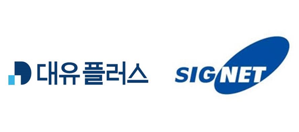 대유플러스, 전기 충전기 제조사 시그넷EV와 업무협약 통해 시장 공략 본격화